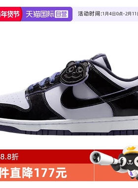 【自营】NIKE耐克男黑白熊猫低帮复古板鞋运动休闲鞋HQ1965-100