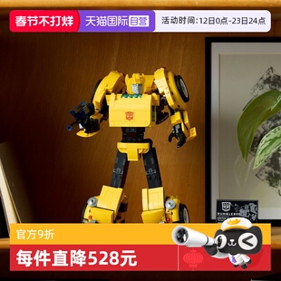 【自营】LEGO乐高ICONS系列10338变形金刚大黄蜂拼搭积木儿童玩具