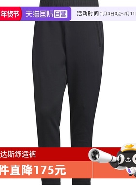 【自营】adidas阿迪达斯男子武宗系列运动训练休闲长裤KF0645