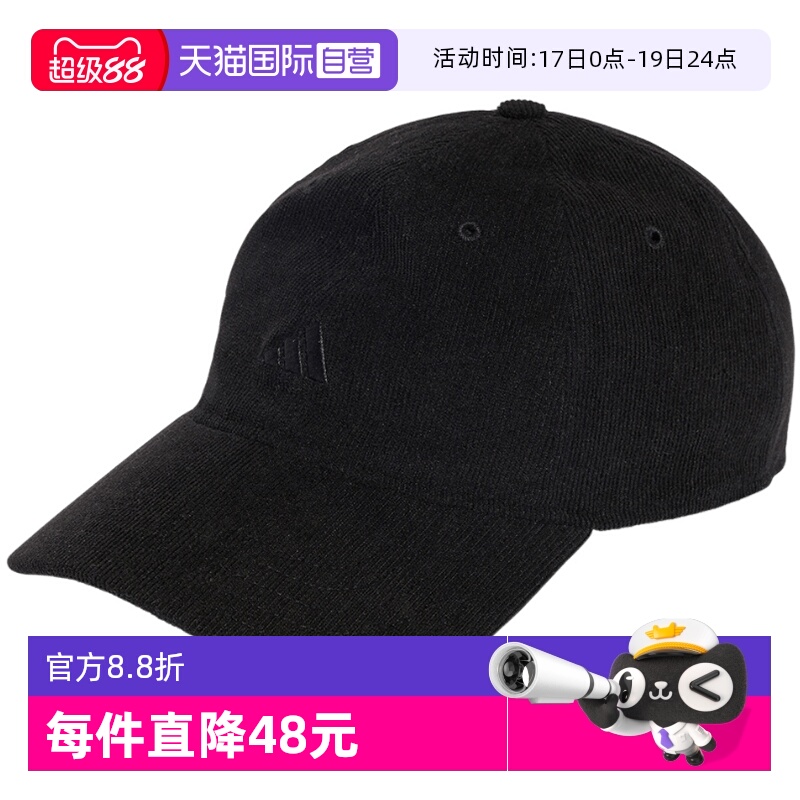 【自营】adidas阿迪达斯男女灯芯绒鸭舌帽子遮阳运动棒球帽KB2477