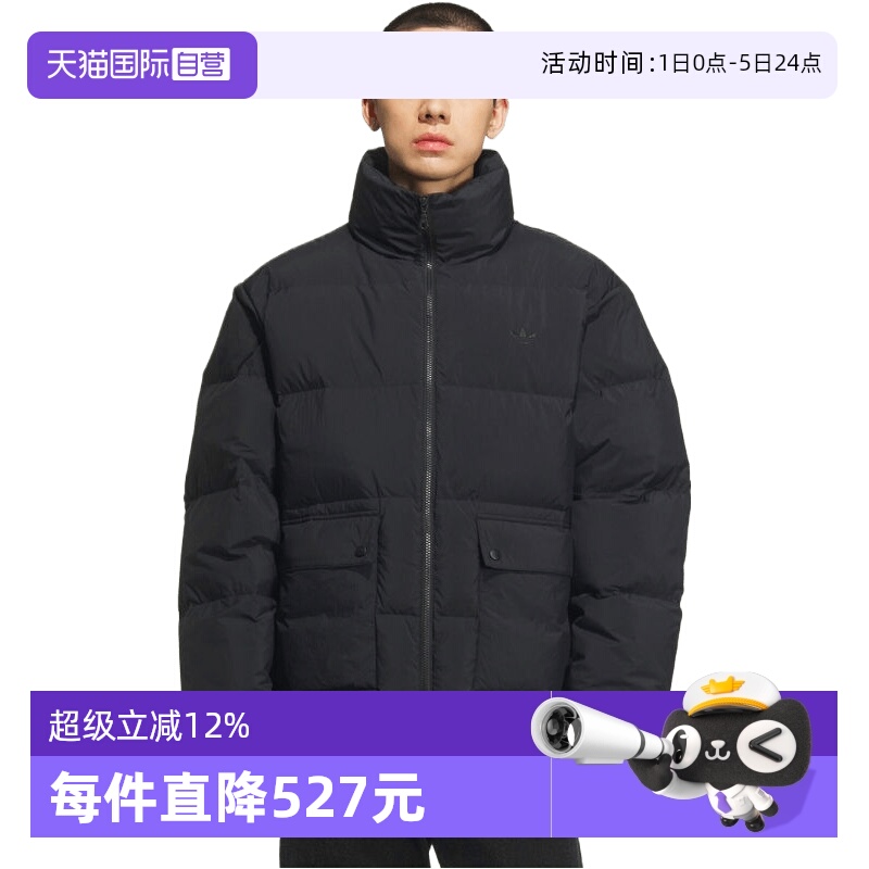 【自营】adidas阿迪达斯三叶草男子DOWNPUFF运动休闲羽绒服KD1857