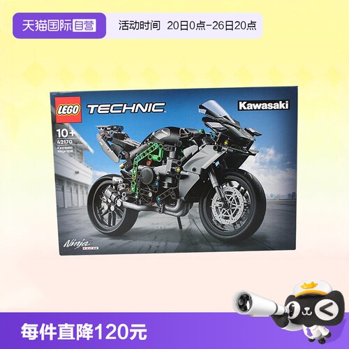 乐高积木机械组42170川崎摩托车