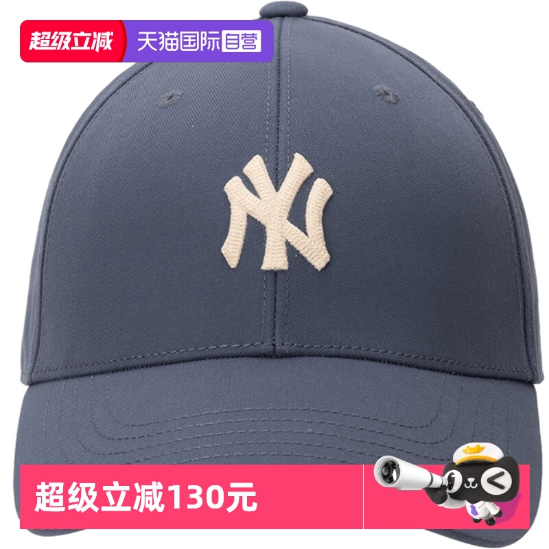 【自营】【自营】MLB男帽女帽时尚鸭舌帽遮阳棒球帽潮3ACPB094N