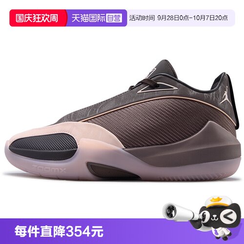 【自营】NIKE耐克男鞋运动鞋训练篮球鞋IV7236-200休闲鞋