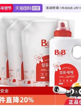 【自营】保宁洗衣液 1800ml+2100ml*3