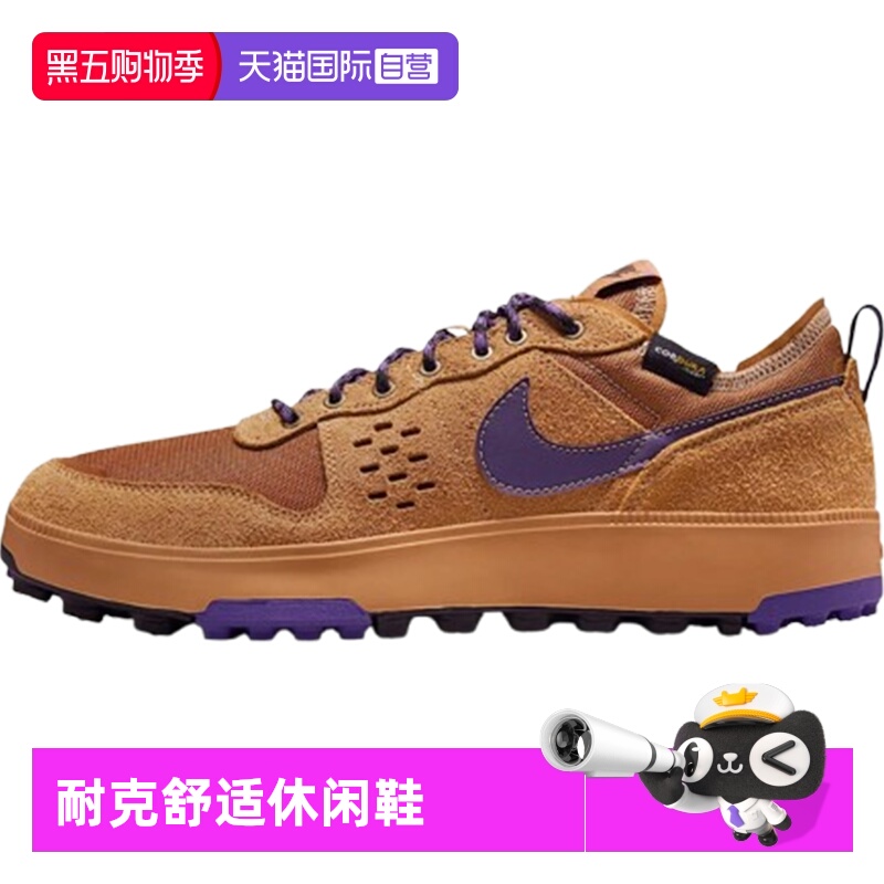 【自营】NIKE耐克NIKE C1TY PRM运动休闲鞋HJ4316-200