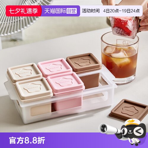 乐扣乐扣硅胶独立分格冰格