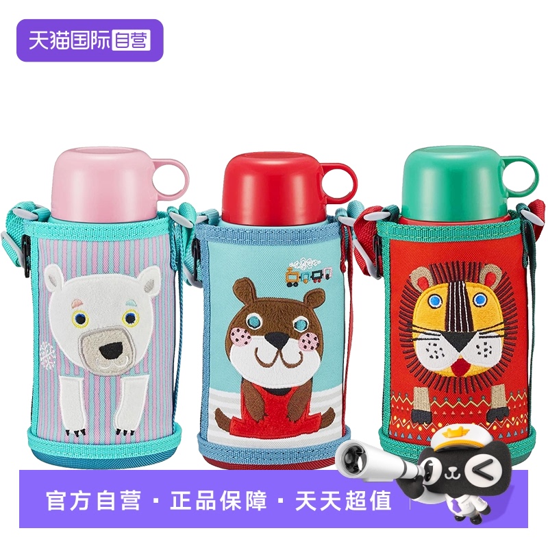 虎牌不锈钢卡通儿童水杯600ml