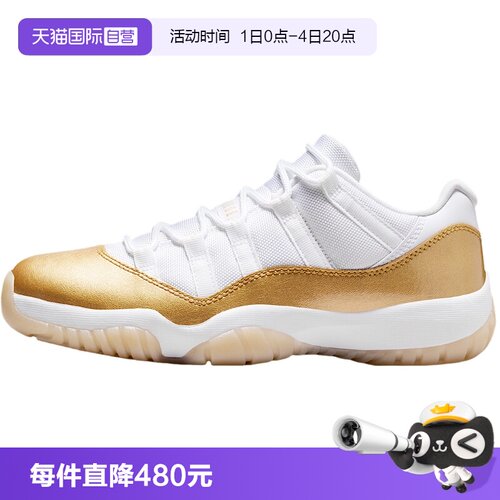 【自营】耐克乔丹女子复刻休闲鞋低帮缓震运动鞋AH7860-102