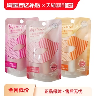 滋润口红打底护唇防干秋冬 曼秀雷敦什果冰变色润唇膏保湿 自营