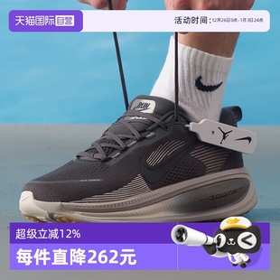 HM6803 18运动训练缓震跑步鞋 NIKE耐克男迈柔VOMERO 215 自营