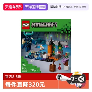 【自营】LEGO乐高我的世界21274对战循声守卫拼装积木玩具礼物