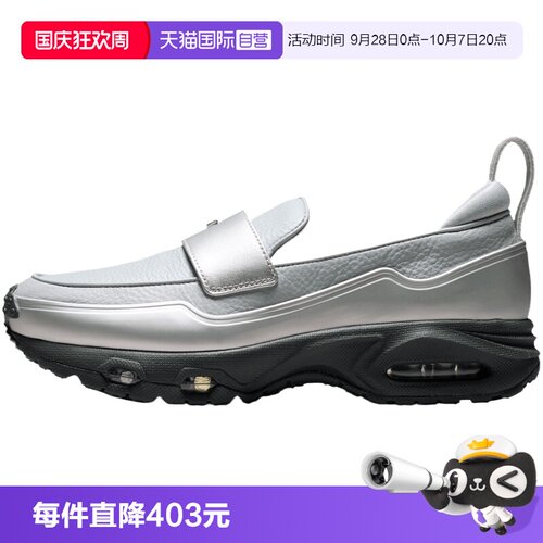 【自营】NIKE耐克女NIKE AIR MAX PHENOMENA运动休闲鞋IV4690-099