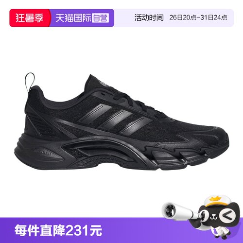 【自营】adidas阿迪达斯CLIMACOOL AC男女运动训练跑步鞋KH9331
