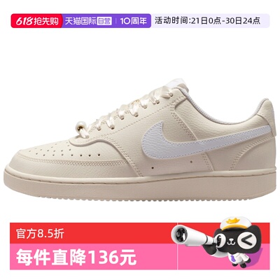 【自营】NIKE耐克女子COURT VISION LO LE运动休闲鞋IB6652-100