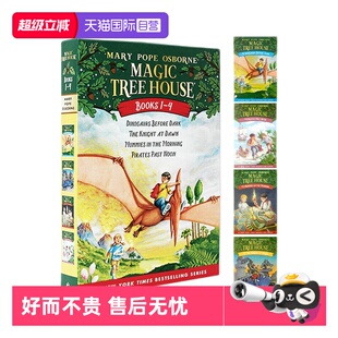 Tree 自营 Magic MagicTreeHouse 英文小说 儿童探险章节桥梁书 House 神奇树屋英文原版 神奇树屋全套1 books 书屋 4盒装