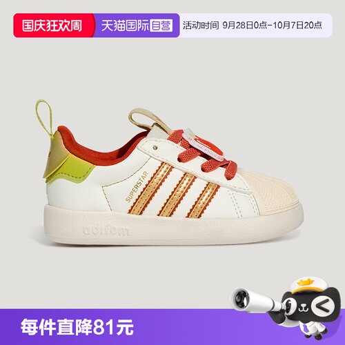 阿迪达斯新年限定宝宝贝壳鞋