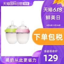 Direct sale comotomo how much imported baby anti flatulence silicone milk bottle 150ml