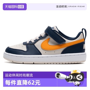 【自营】Nike耐克男童女童休闲板鞋COURT BOROUGH魔术贴运动鞋