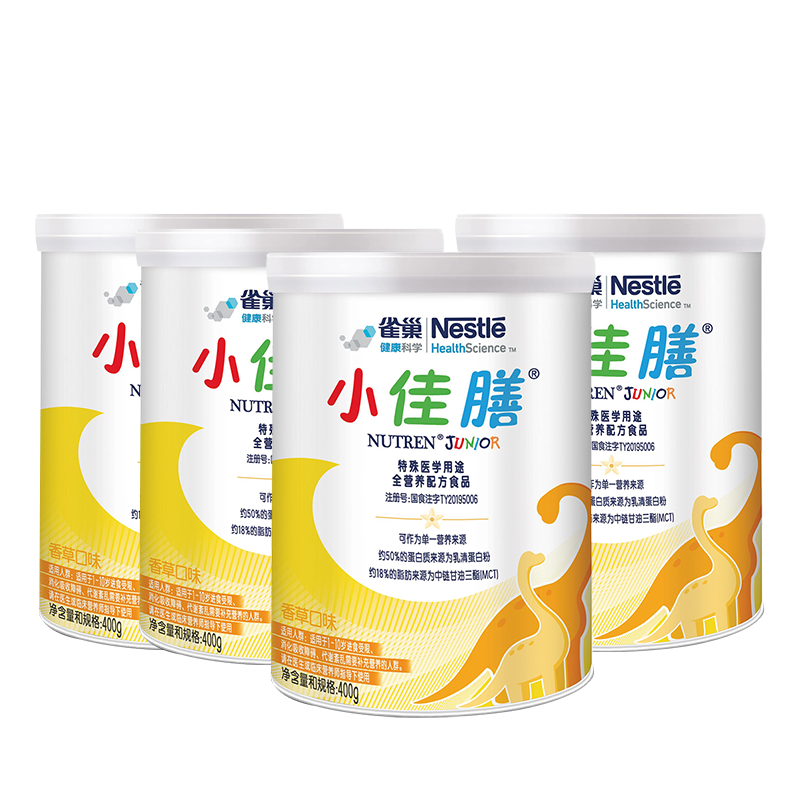 雀巢小佳膳瑞士进口全营养特配粉