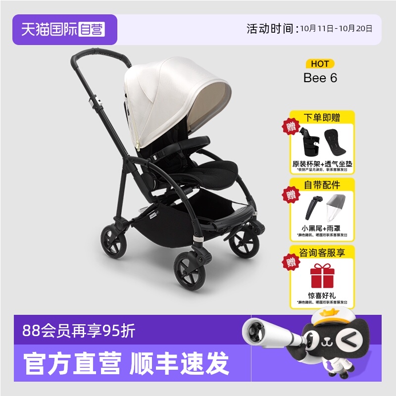 荷兰Bugaboo轻便折叠婴儿推车