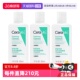 3舒缓净颜呵护屏障 3瓶适乐肤氨基酸泡沫洁面啫喱88ml 自营