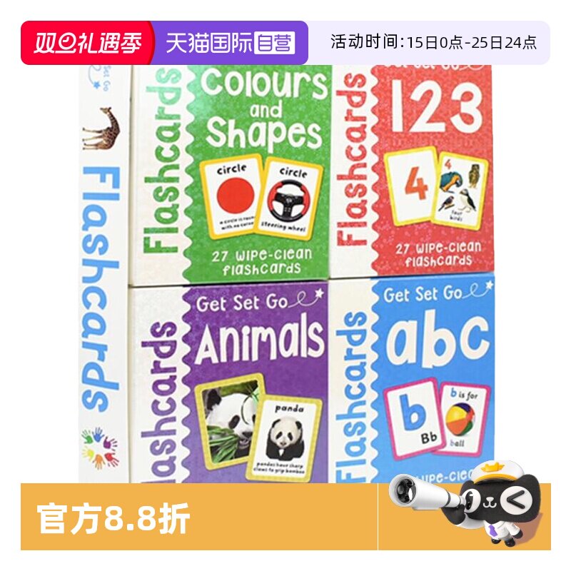 【自营】MK Get Set Go Flashcards 幼儿英语启蒙单词卡片4盒 学习字母数字动物颜色和形状 108张 英国原版进口 英语启蒙学习卡片