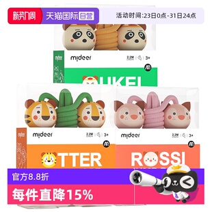 弥鹿mideer跳绳幼儿园小学生手柄棉绳玩具熊猫老虎宁波 自营