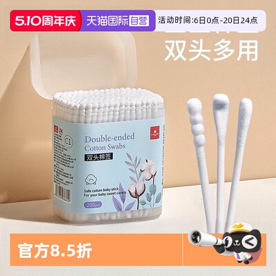 【自营】科巢婴儿棉签宝宝专用婴幼儿掏耳鼻屎棉棒挖耳勺超细双头
