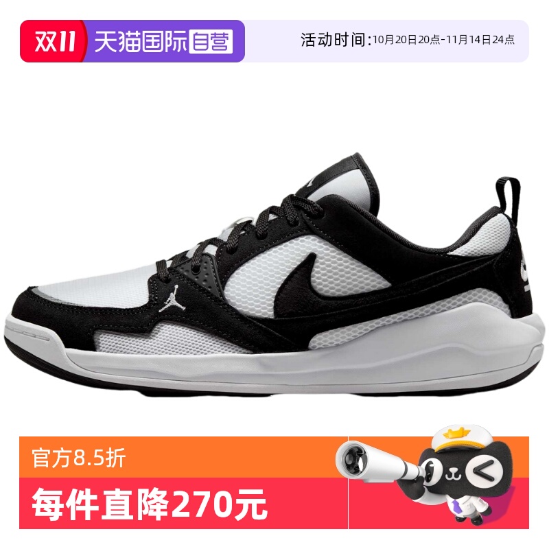 【自营】NIKE耐克男鞋JORDAN CMFT ERA运动训练篮球鞋HJ6777-001