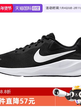 【自营】耐克男鞋休闲健通勤轻便公路减震跑步鞋FB2207-001休闲鞋
