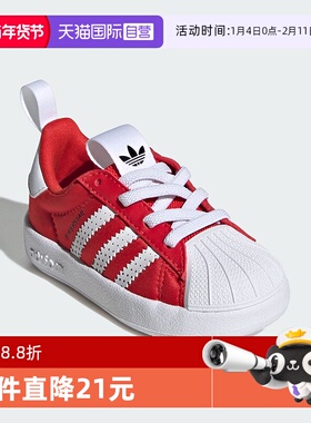 【自营】阿迪达斯新年红贝壳头宝宝鞋一脚蹬软底儿童运动鞋IH1751