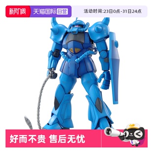 自营 模型 100 高达 Ver.2.0 万代 07BGOUF 拼装 老虎