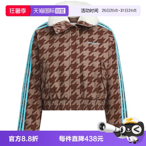 【自营】adidas阿迪达斯三叶草女子HTTH 运动休闲棉服外套KA9732