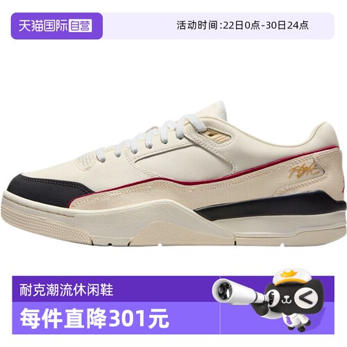【自营】NIKE耐克男鞋JORDAN FLIGHT COURT运动休闲鞋IH7321-131