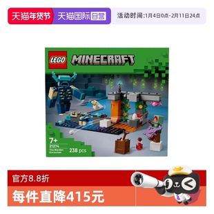 【自营】乐高我的世界21274对战循声守卫男女孩拼装积木玩具礼物