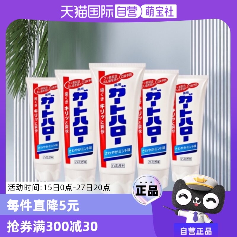 ����Ӫ����������������guardhalo����ȥ�Ƴ��ڳ�ȥ��165g*5֧