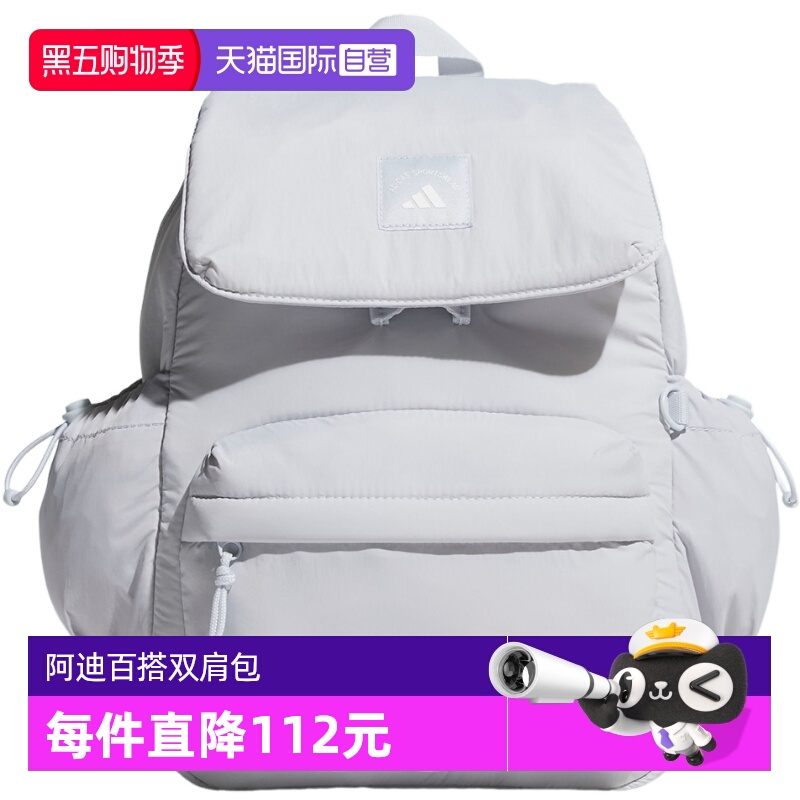 【自营】adidas阿迪达斯女翻盖多口袋