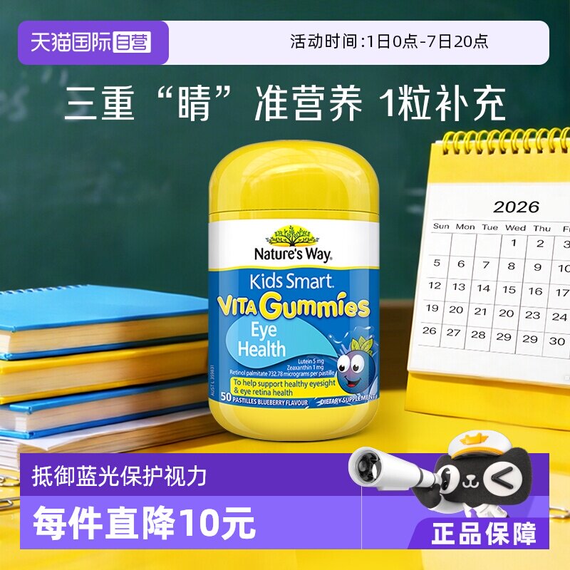 商品图