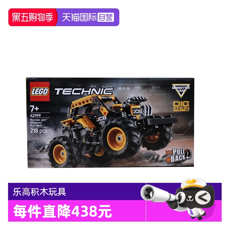 【自营】LEGO乐高42199Monster Jam™DIGatron™回力车机械组积木