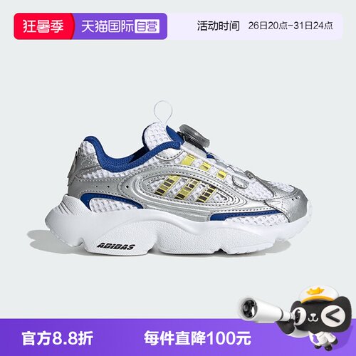 【自营】阿迪达斯ORIGINALS三叶草轻盈百搭旋钮运动老爹鞋JS2480