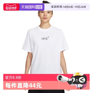 【自营】Nike耐克短袖女夏季新款字母印花白色运动T恤II0451-100