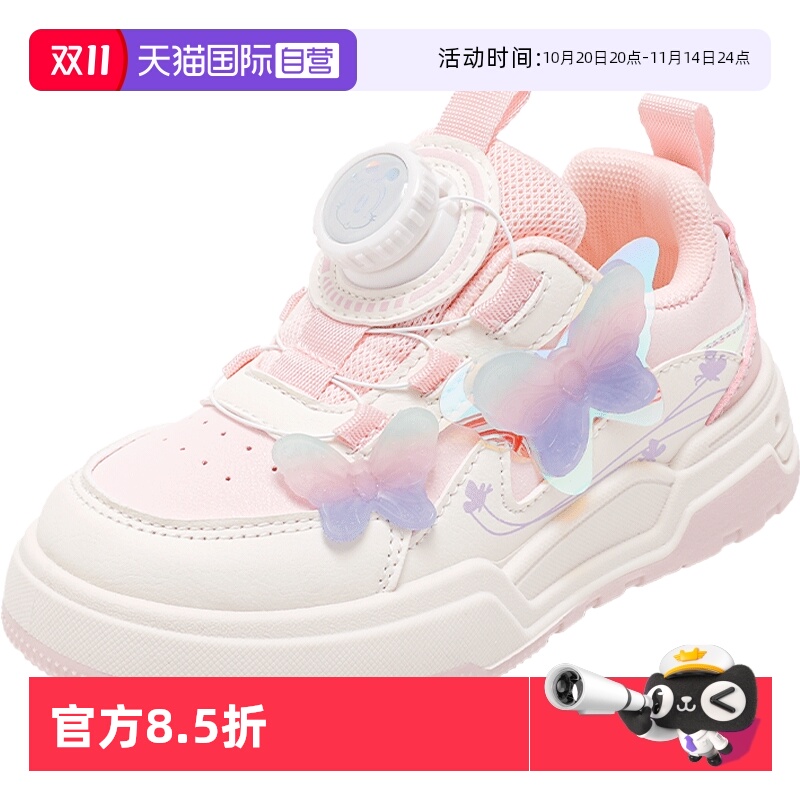 【自营】巴布豆童鞋2025年春秋季新款女童板鞋旋纽扣休闲鞋运动鞋