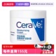 适乐肤C霜454g补水保湿 CeraVe 修护屏障滋润面霜乳液 自营
