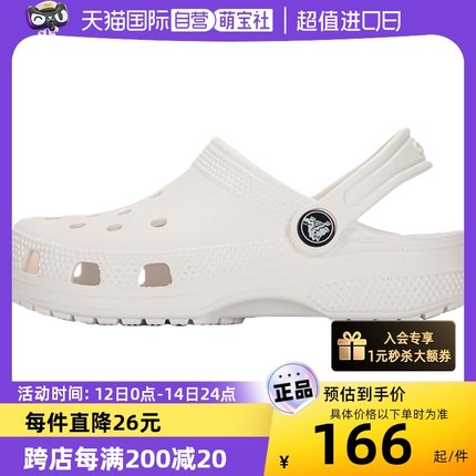 【自营】Crocs卡骆驰儿童鞋休闲耐磨沙滩鞋透气舒适洞洞鞋206991