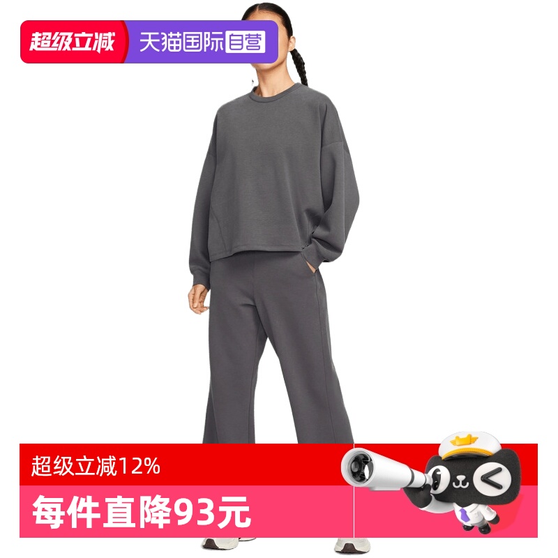 【自营】NIKE耐克女子运动裤训练休闲针织裤宽松长裤HQ8608-036