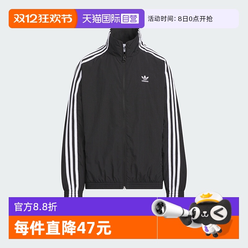 【自营】阿迪达斯ORIGINALS三叶草侧条纹经典梭织夹克外套KQ5491