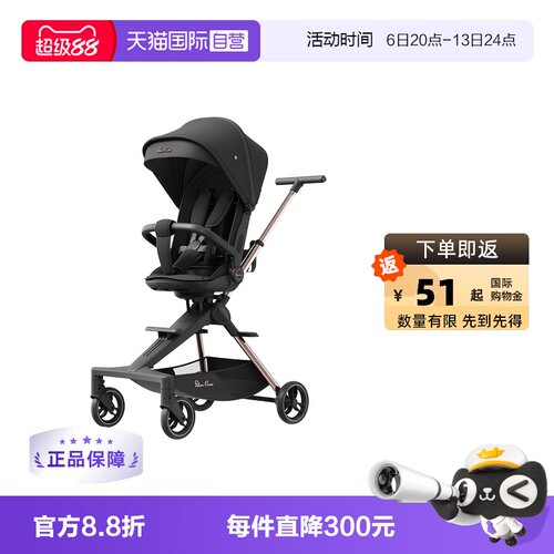 SilverCross遛娃神器中国铝合金