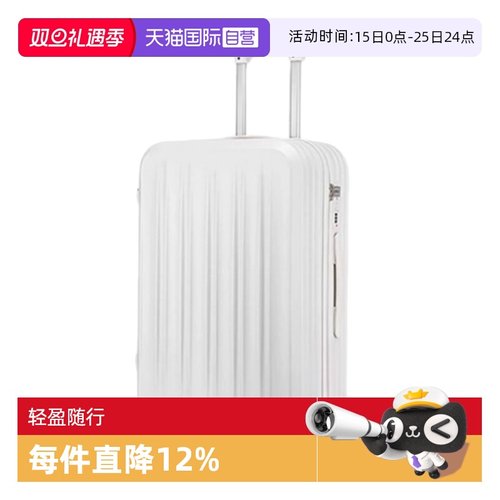【自营】大嘴猴行李箱女小型20寸拉杆箱万向轮24男学生密码旅行箱
