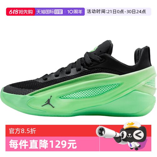 【自营】NIKE耐克大童JORDAN LUKA 5 (GS)运动篮球鞋IM5166-302